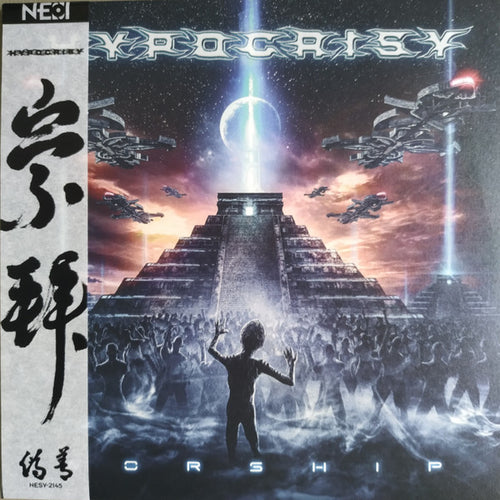 Hypocrisy: Worship 12
