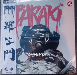 Ibaraki: Rashoman 12"