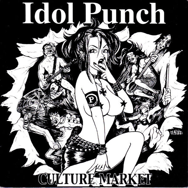 Idol Punch: Culture Market 7