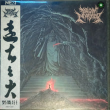 IronMaster: Thy Ancient Fire 12"