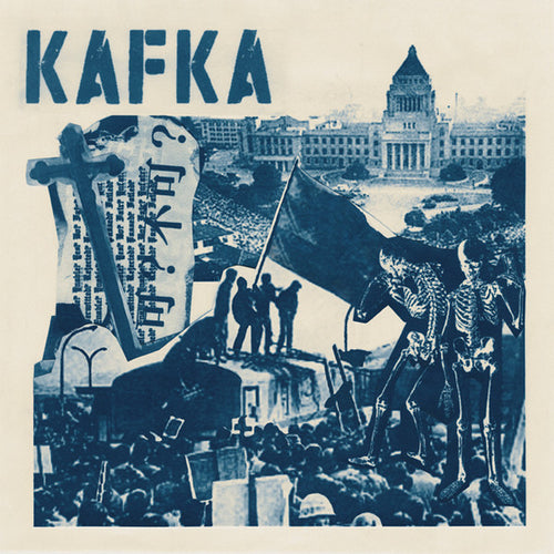 Kafka: 8 Track LP 12