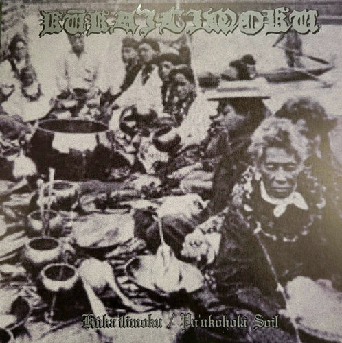 Kūka'ilimoku / Pu'ukohalā Soil: Split 12