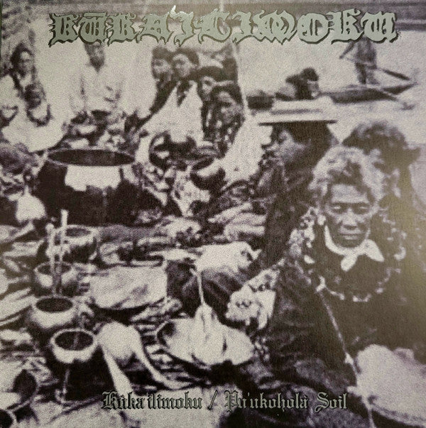 Kūka'ilimoku / Pu'ukohalā Soil: Split 12