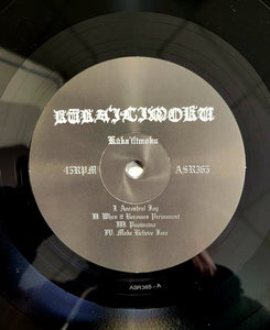 Kūka'ilimoku / Pu'ukohalā Soil: Split 12"