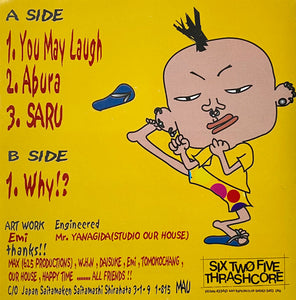 Lie: Why!? 7"