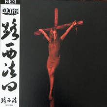 Lucifer: IV 12"