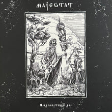 Majestat: Предсмертный дар (A Gift Before Death) 12"