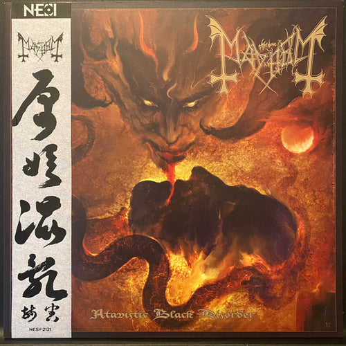 Mayhem: Atavistic Black Disorder / Kommando 12
