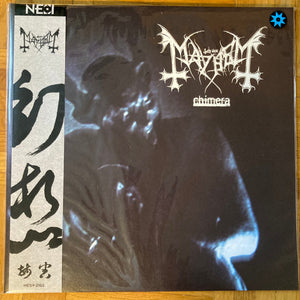 Mayhem: Chimera 12"