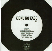Misiliski: Kioku No Kage 7"