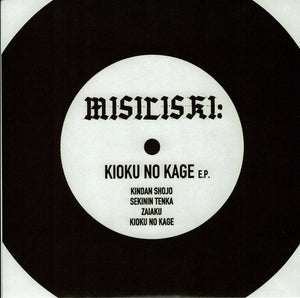 Misiliski: Kioku No Kage 7"
