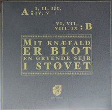 Ærekær: MMXVII 12"