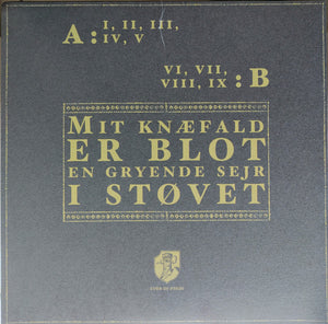 Ærekær: MMXVII 12"