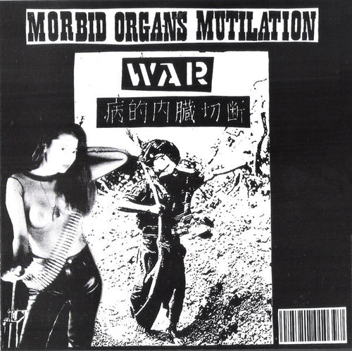 Morbid Organs Mutilation: War 7