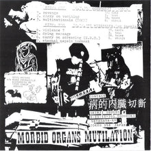 Morbid Organs Mutilation: War 7"