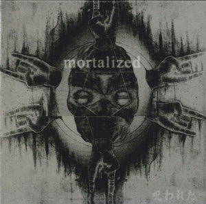 Mortalized: 呪われた ...Complete Mortality CD
