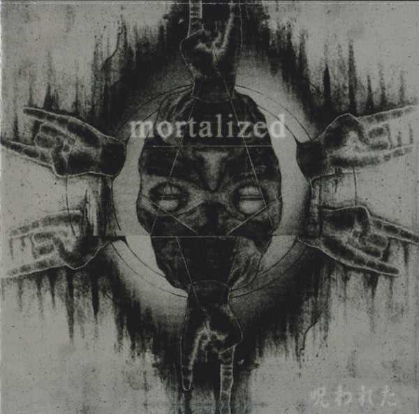 Mortalized: 呪われた ...Complete Mortality CD