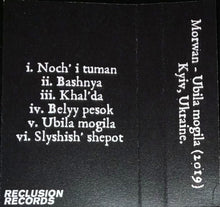 Morwan: Ubila Mogila cassette