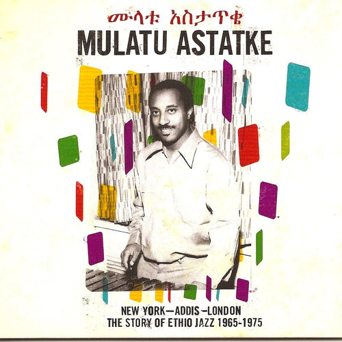 Mulatu Astatke: New York - Addis - London 12