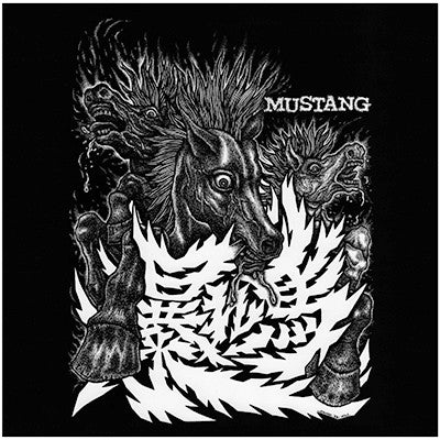Mustang: Poison / Blood Rain 7