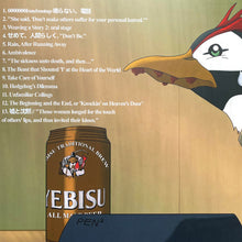 My Sister's Fugazi Shirt: God's In His Heaven, All's Right With The World 12"