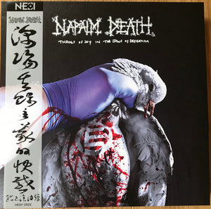 Napalm Death: Throes Of Joy In The Jaws Of Defeatism 12"
