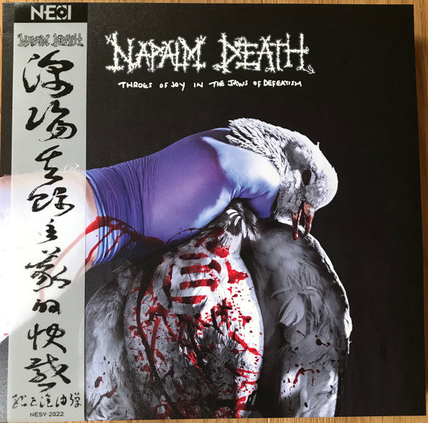 Napalm Death: Throes Of Joy In The Jaws Of Defeatism 12