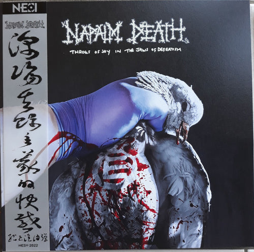 Napalm Death: Throes Of Joy In The Jaws Of Defeatism 12