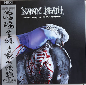 Napalm Death: Throes Of Joy In The Jaws Of Defeatism 12"