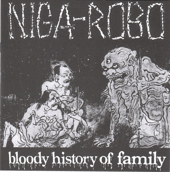 Negarobo / Niga-Robo: Bloody History Of Family 2x7