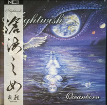 Nightwish: Oceanborn 12"