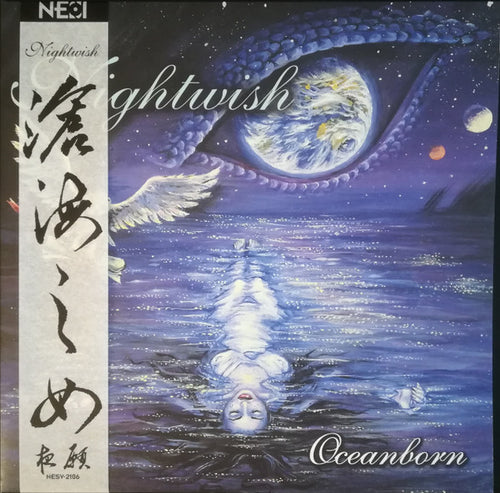 Nightwish: Oceanborn 12
