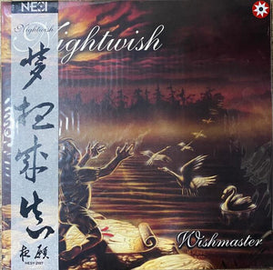 Nightwish: Wishmaster 12"