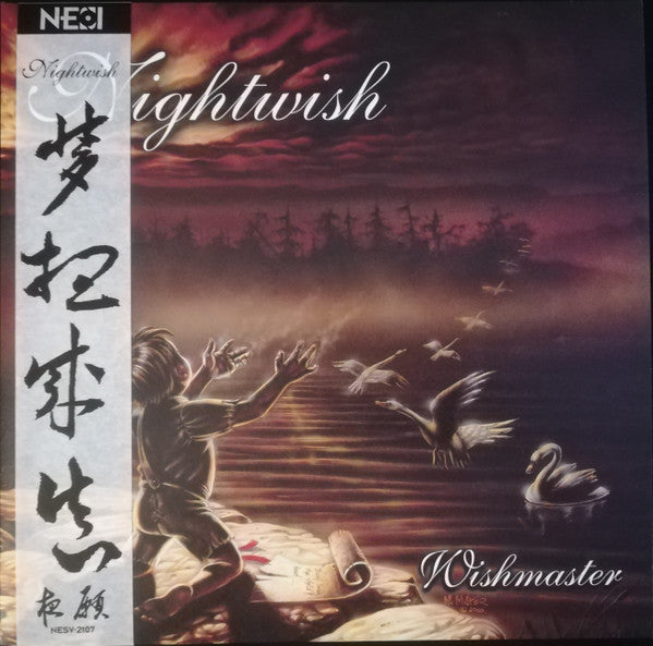 Nightwish: Wishmaster 12