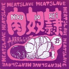 Niku Do Rei / AnalMassaker: Split 7"