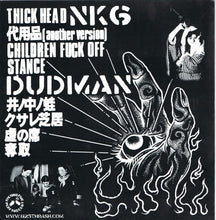 NK6 / Dudman: US Tour Split Record 7"