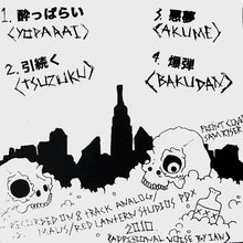 Nomad: S/T 7"