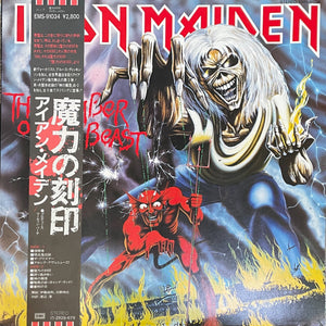 Iron Maiden: Number of the Beast 12"  (used)