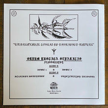Chevallier Skrog: Ordum Rustica Separitis 12"