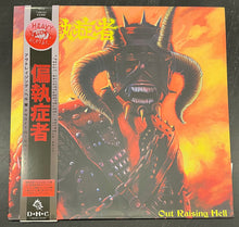 偏執症者 (Paranoid): Out Raising Hell 12"