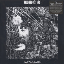 Paranoid: Satyagraha 12"