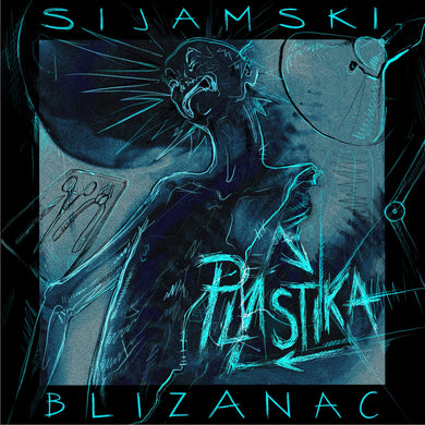Plastika: Sijamski Blizanac 12