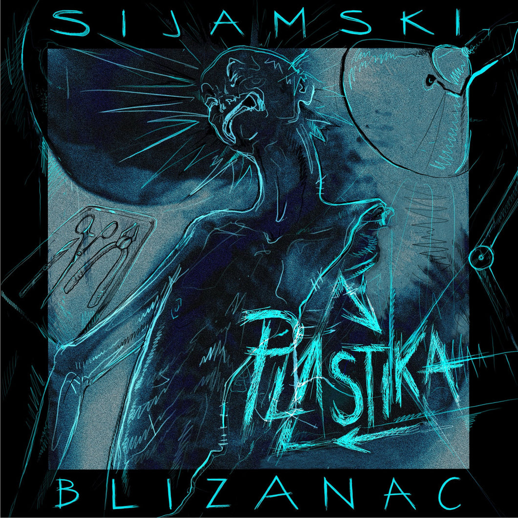 Plastika: Sijamski Blizanac 12