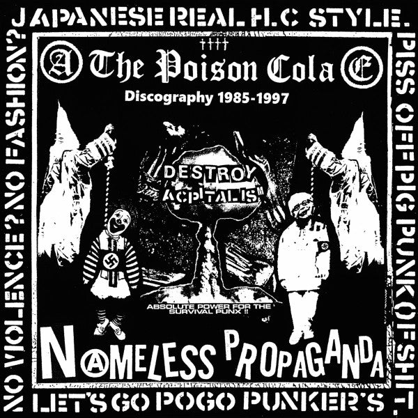レア盤 The Poison Cola Poison Cola: Discography 1985-1997 2xCD – Sorry State Records