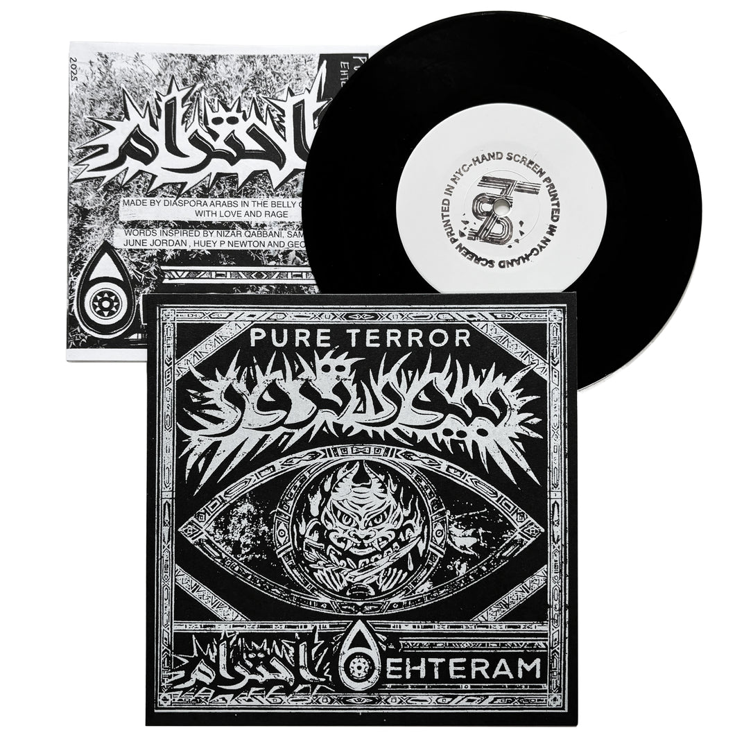 Pure Terror: Ehteram 7