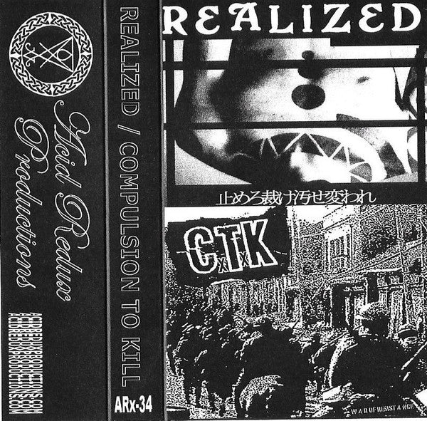 Realized / Compulsion To Kill: Split cassette