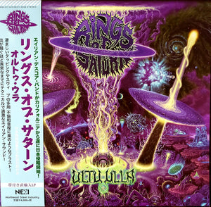 Rings Of Saturn: Ultu Ulla 12"