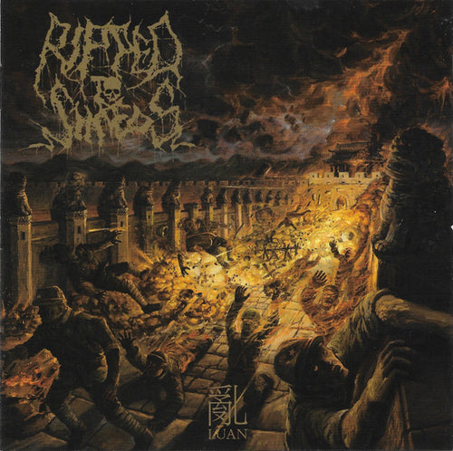 Ripped To Shreds: 亂 (Luan) CD