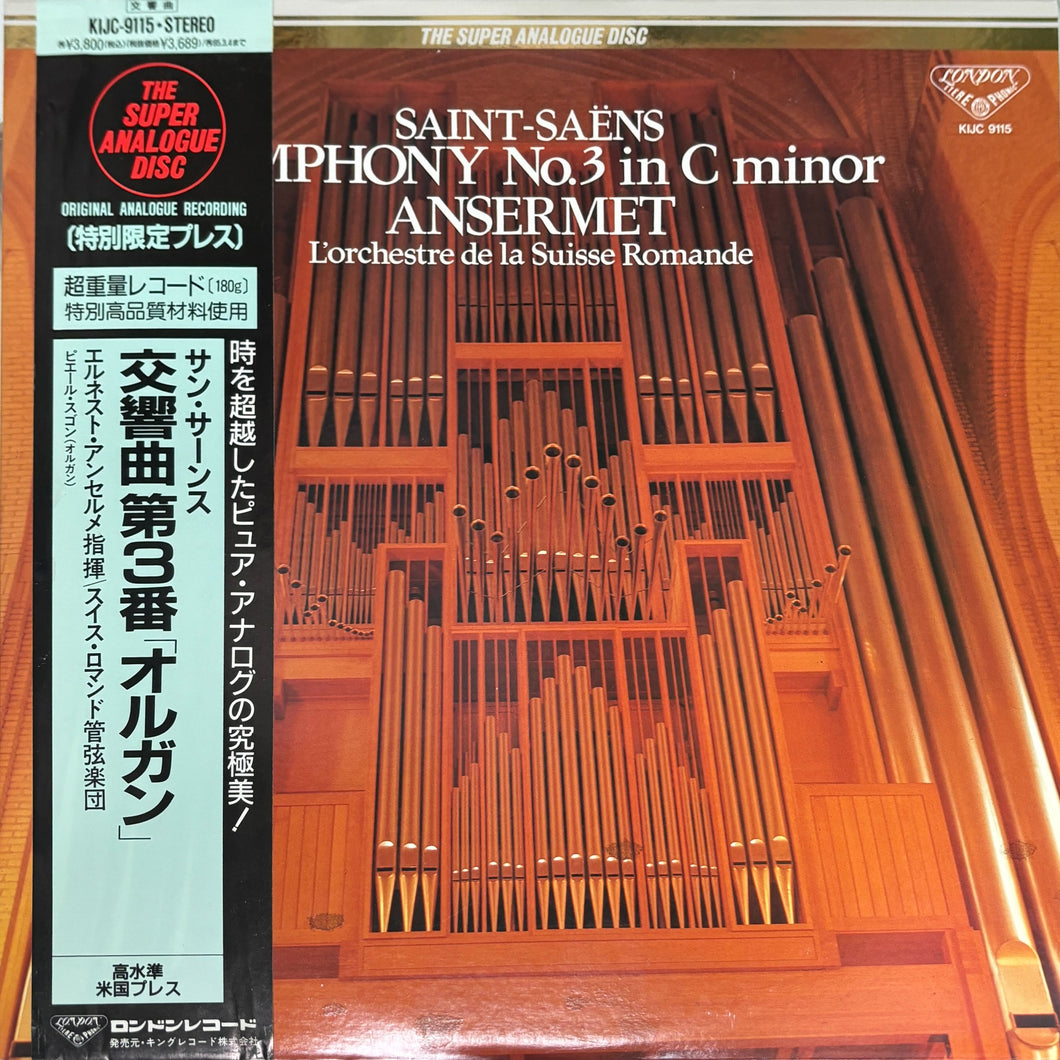 Saint-Saens/ Ansermet/ L'Orchestre De La Suisse Romande: Symphony No.3 In C Minor 12