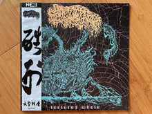 Sanguisugabogg: Tortured Whole 12"